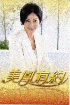 总攻题材作品归墟纪事封面