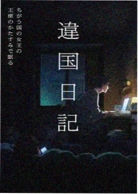 总攻题材漫画雾城档案封面